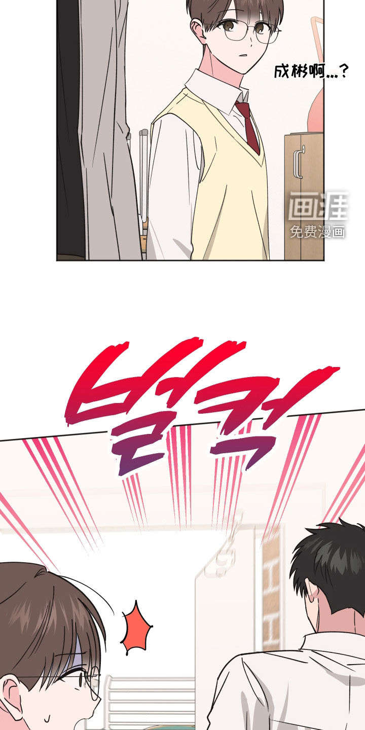 第32话3