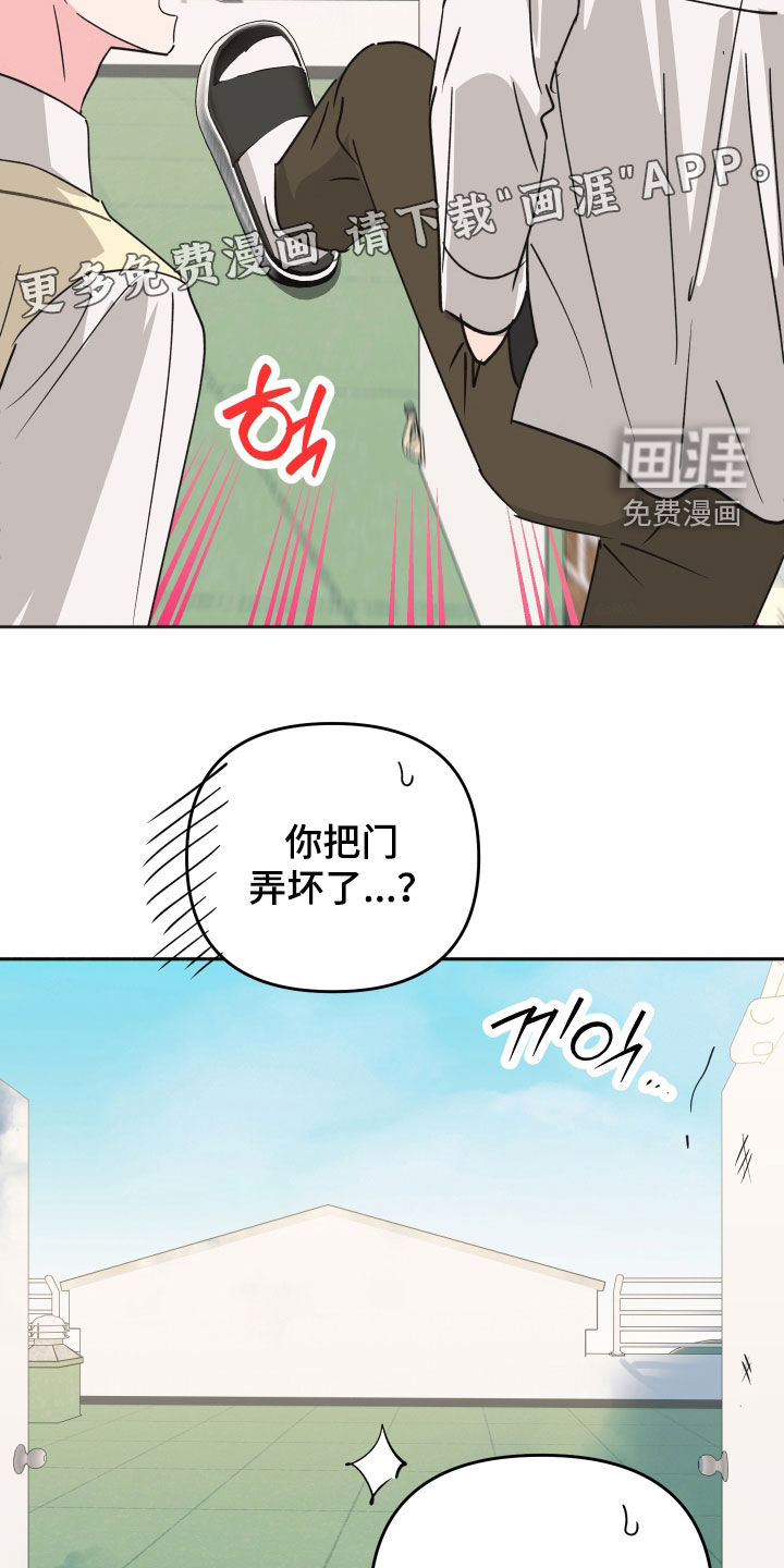 第32话4