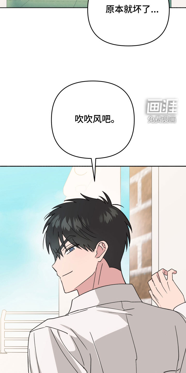 第32话5