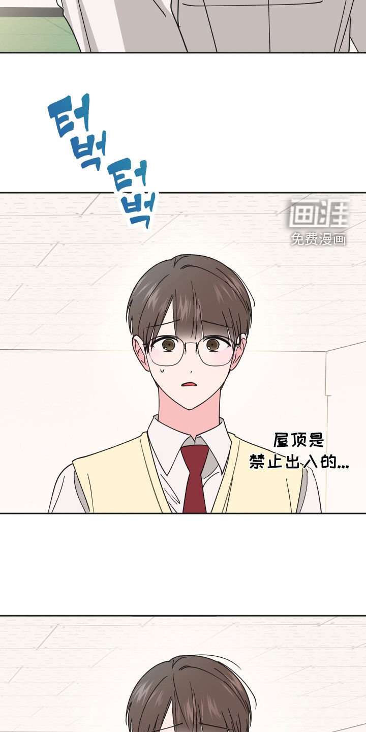 第32话6