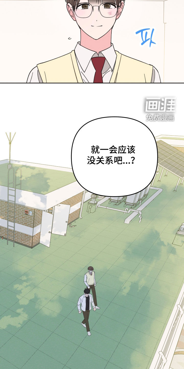 第32话7