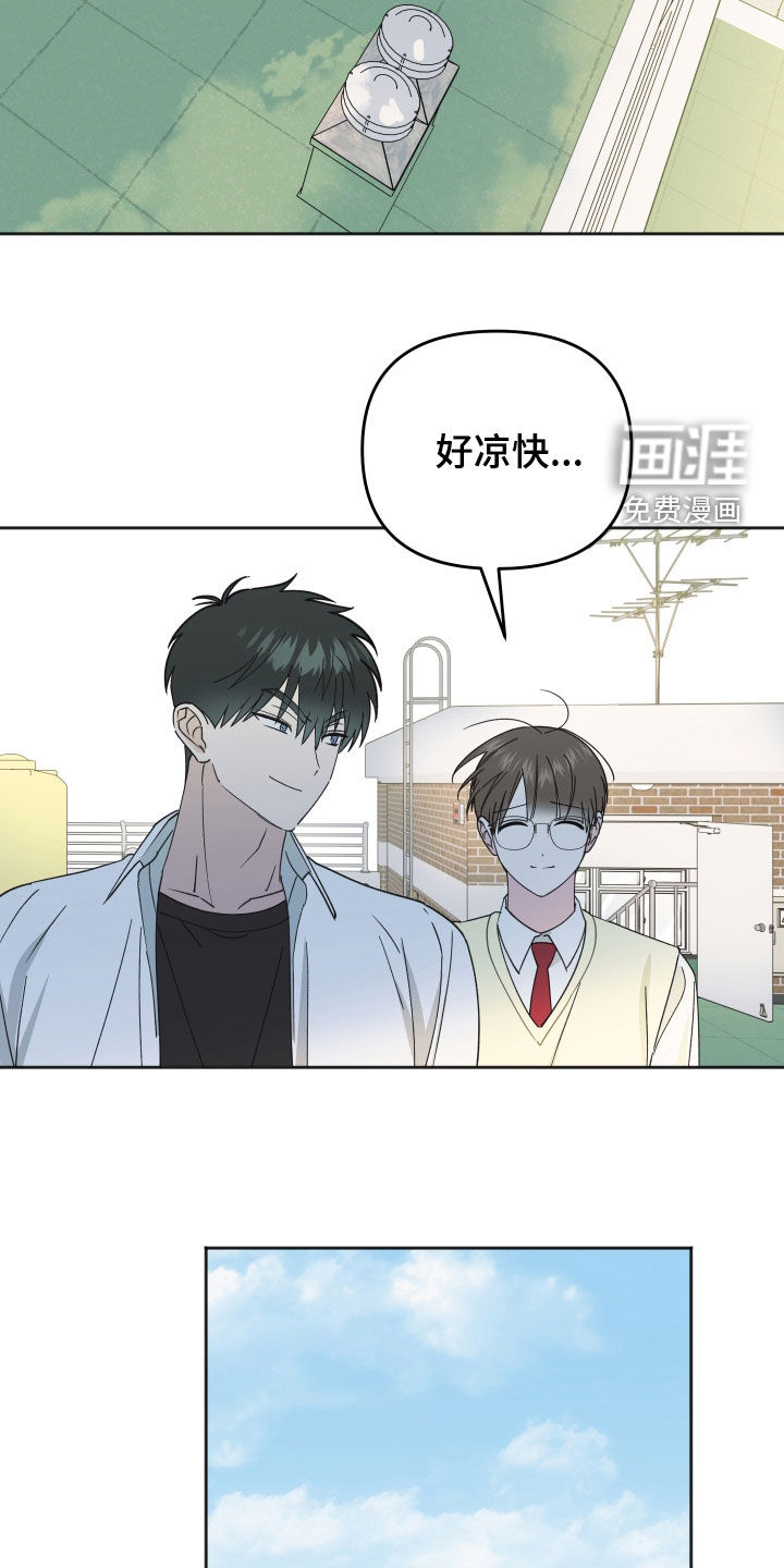 第32话8
