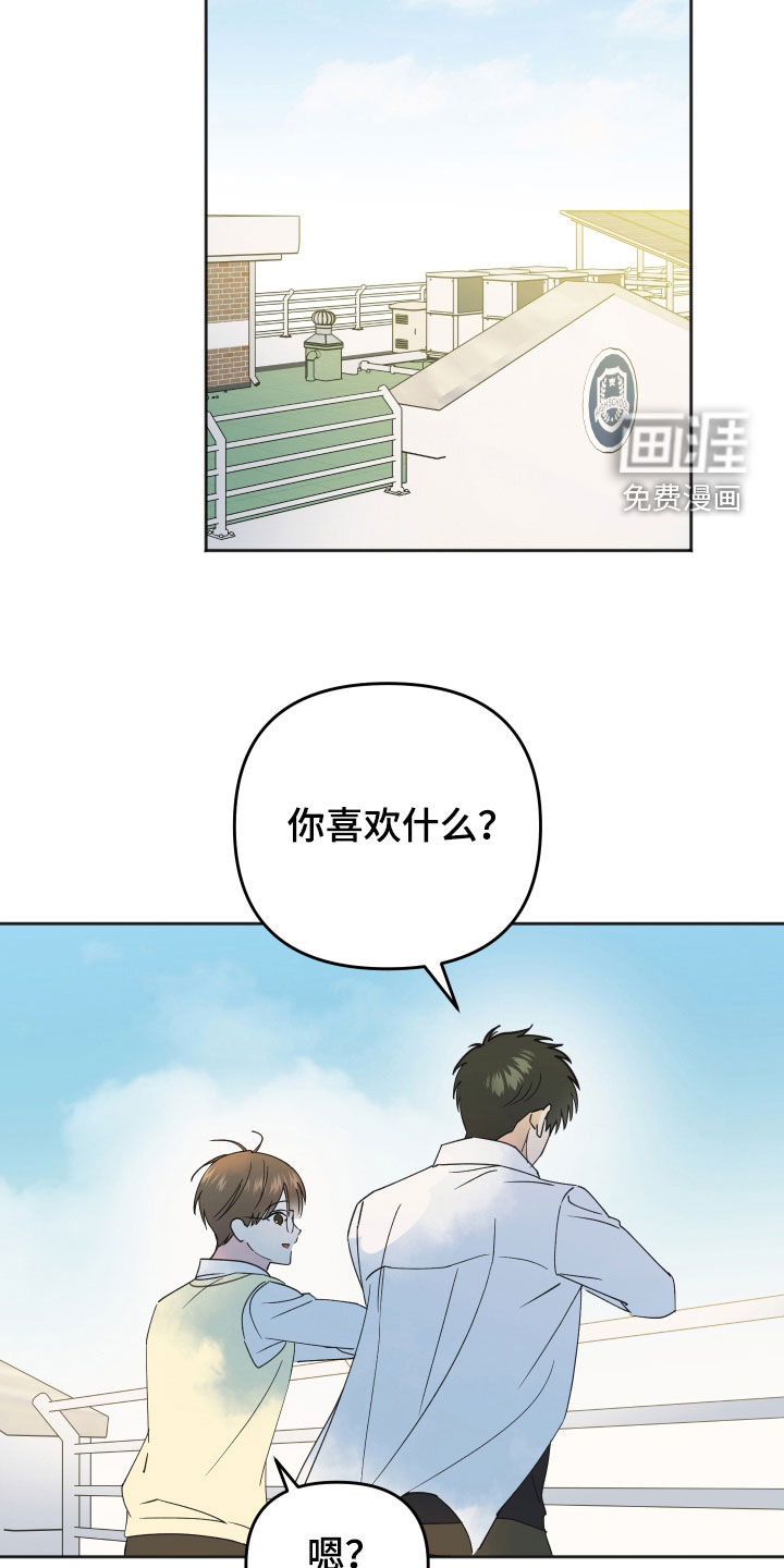 第32话9