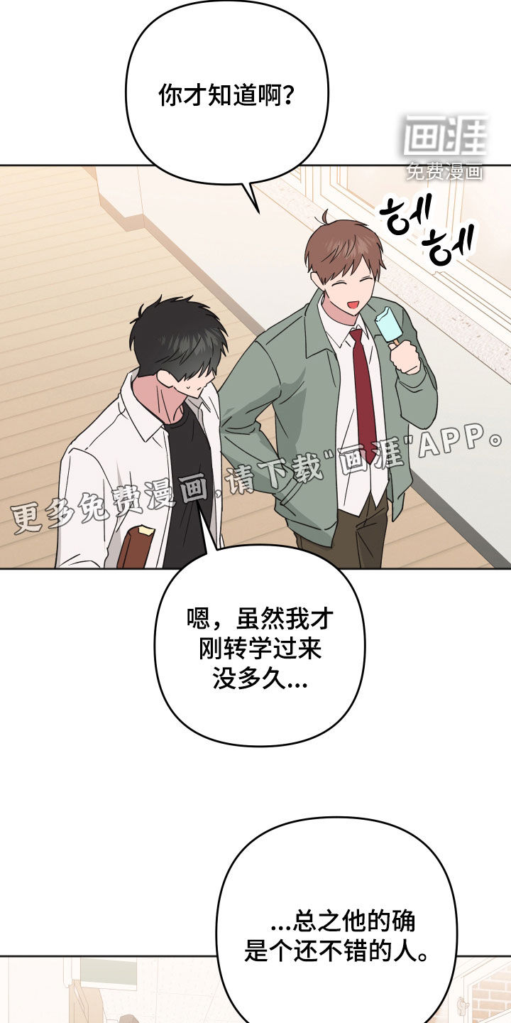 第31话1