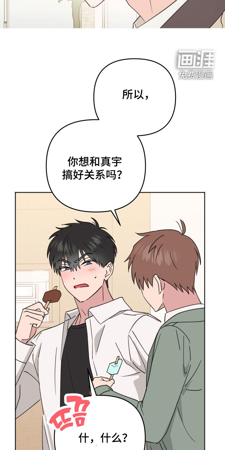 第31话10