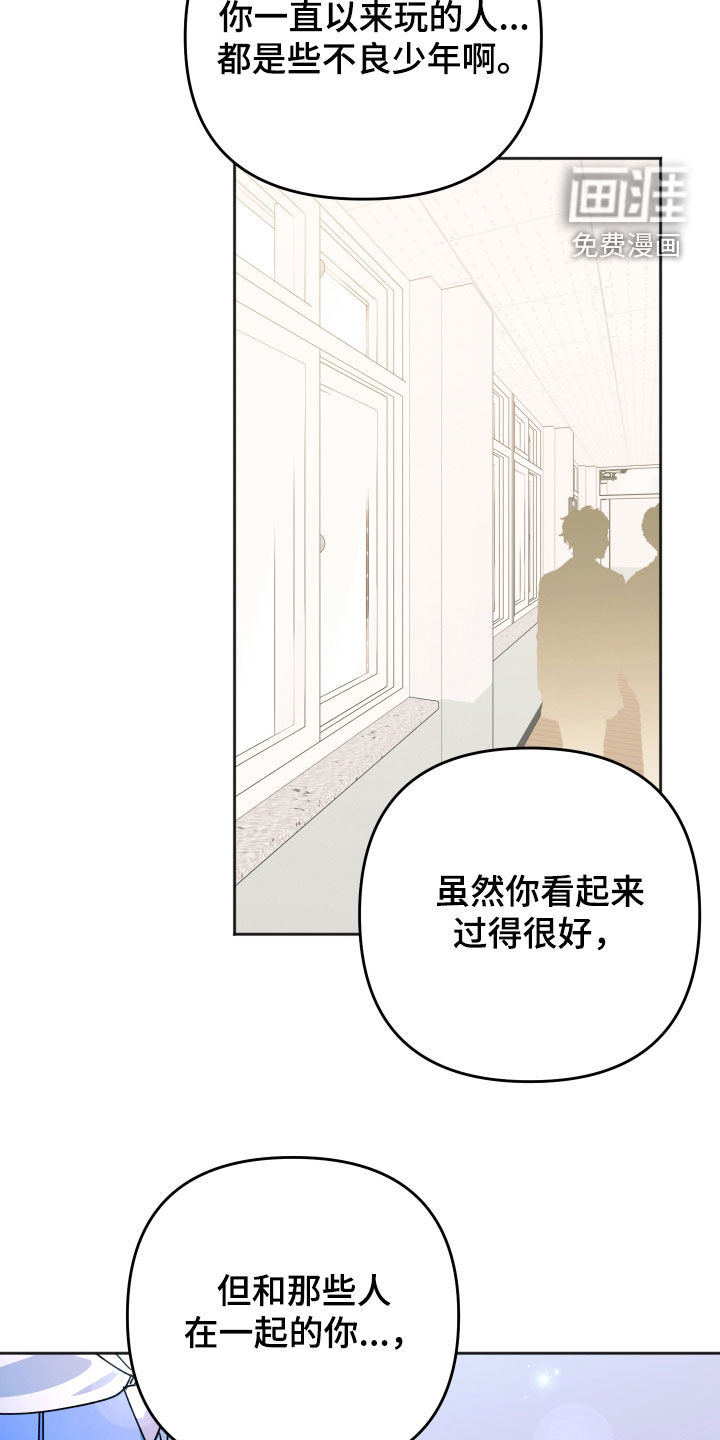 第31话12