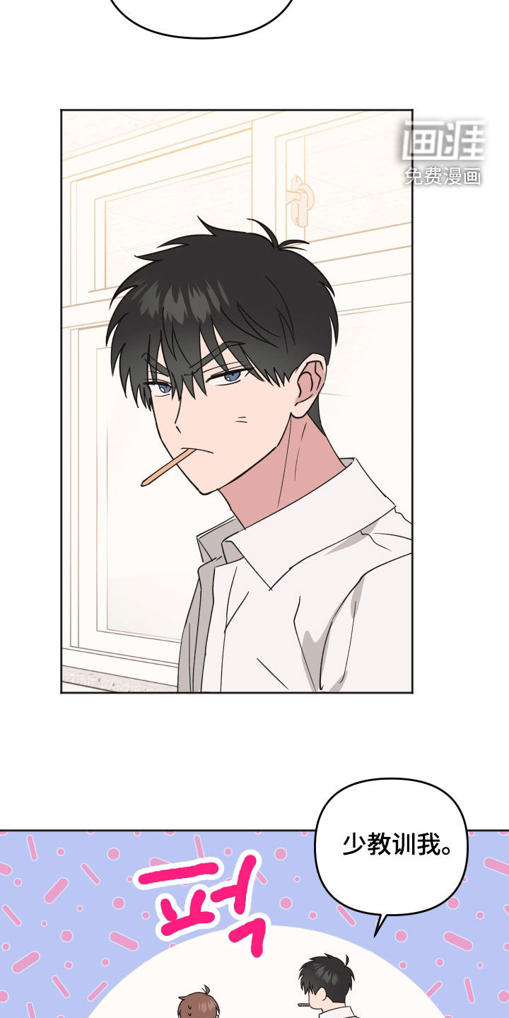 第31话14