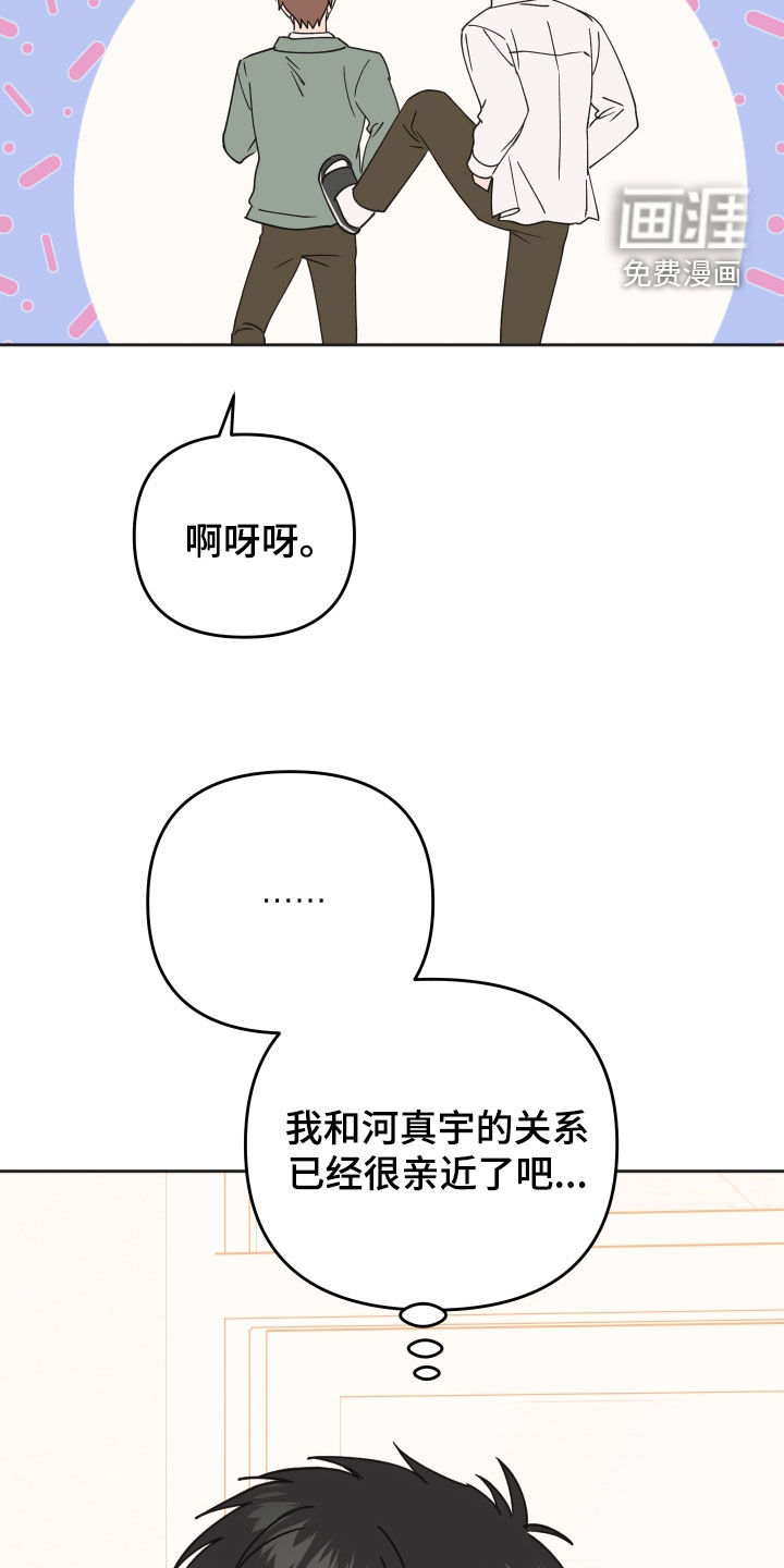 第31话15