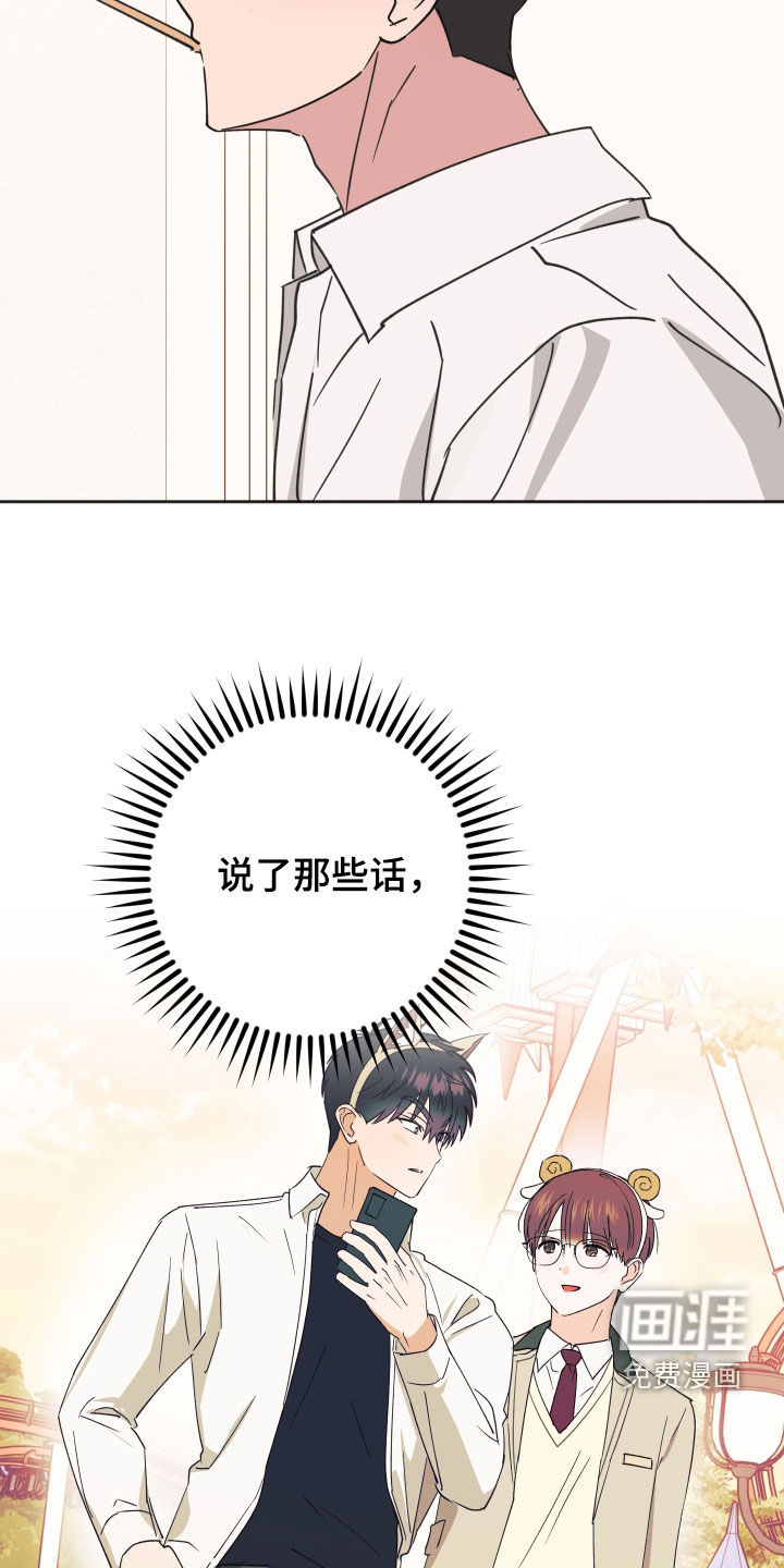 第31话17