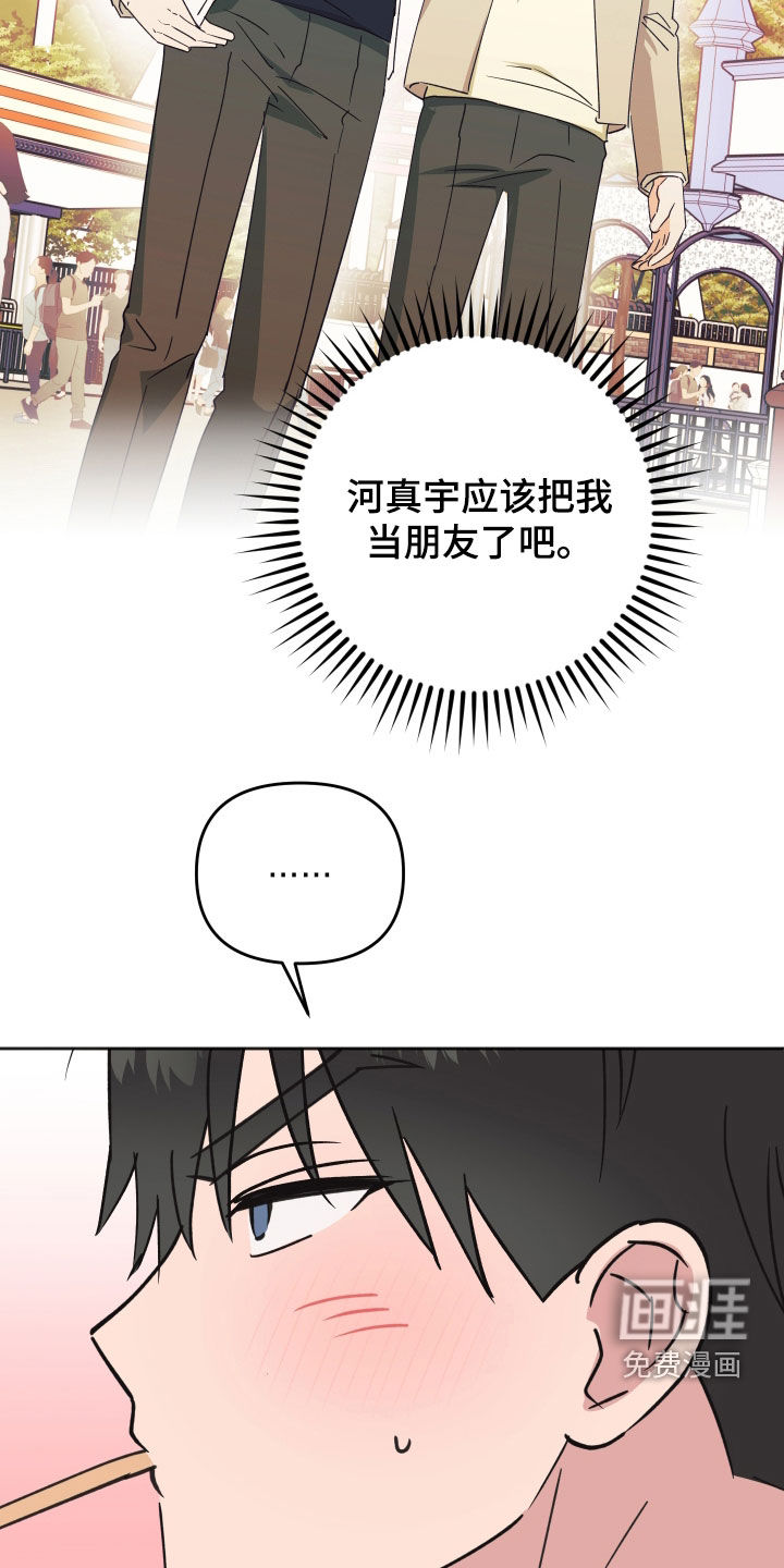 第31话18