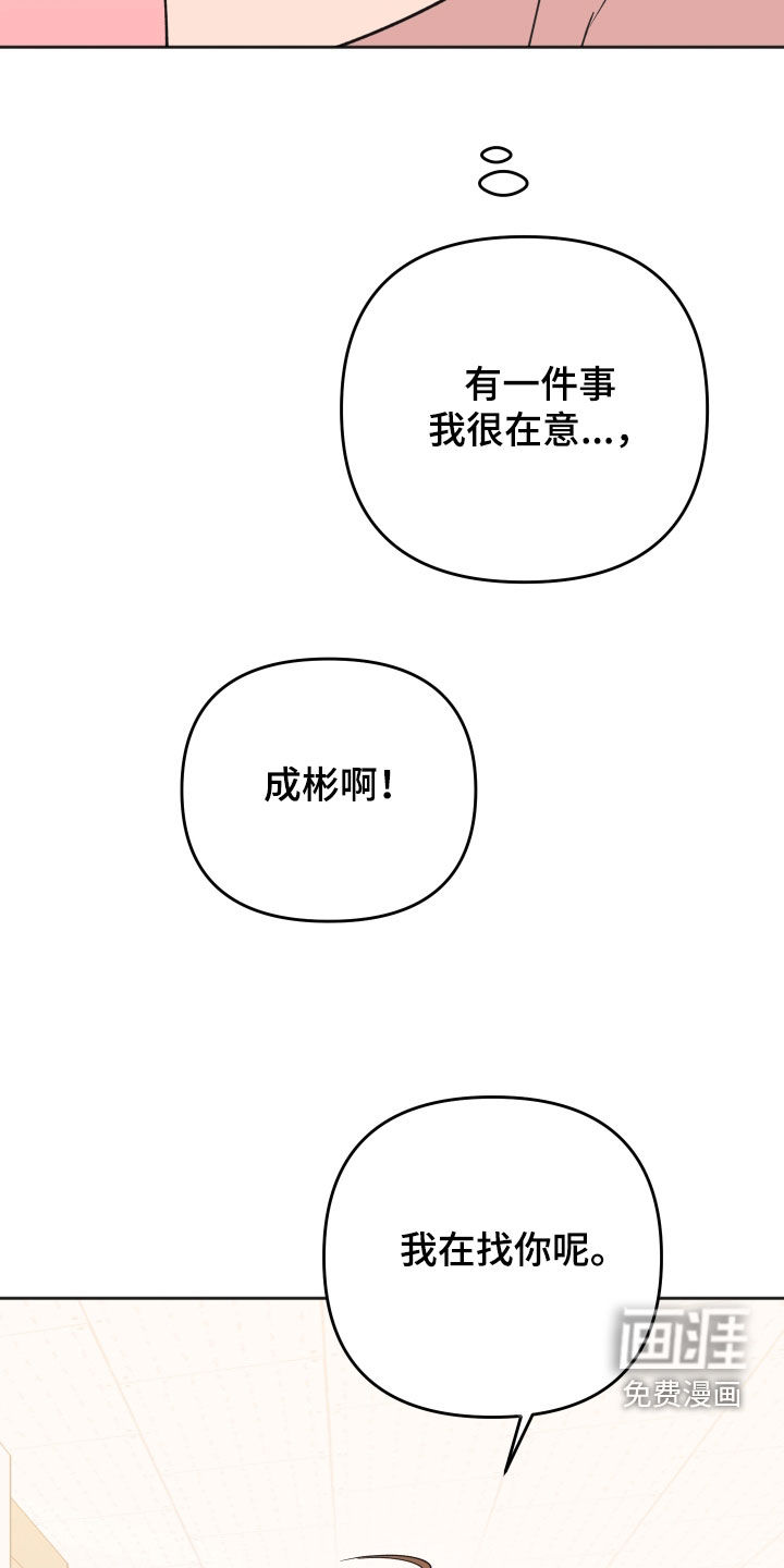 第31话19