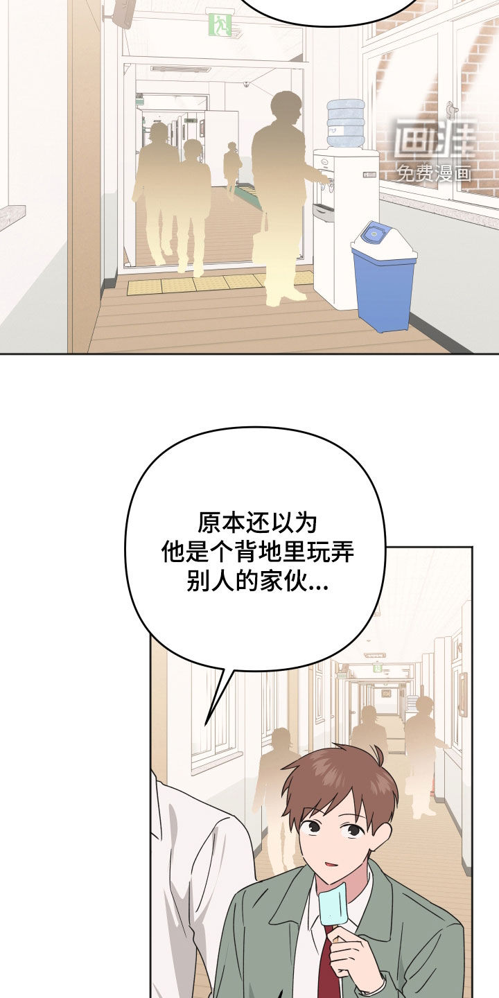 第31话2