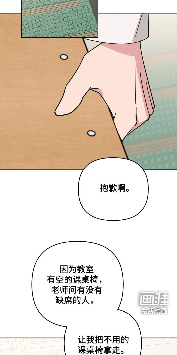 第31话22