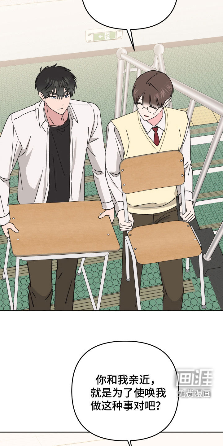 第31话23