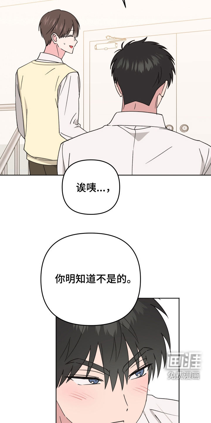 第31话24
