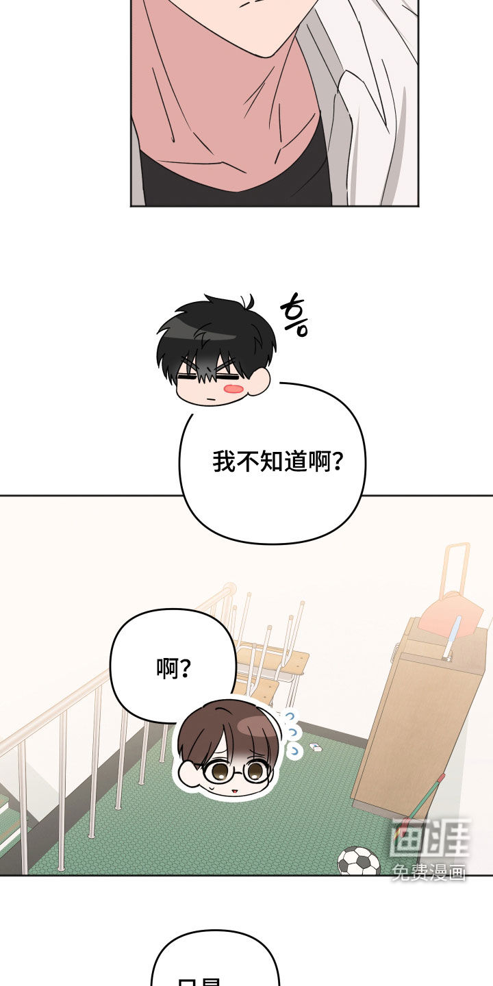 第31话25