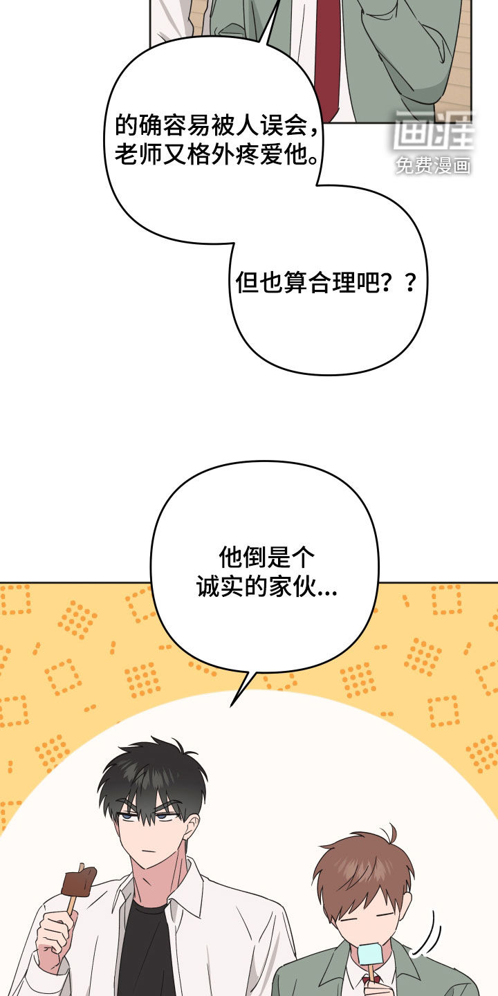 第31话3