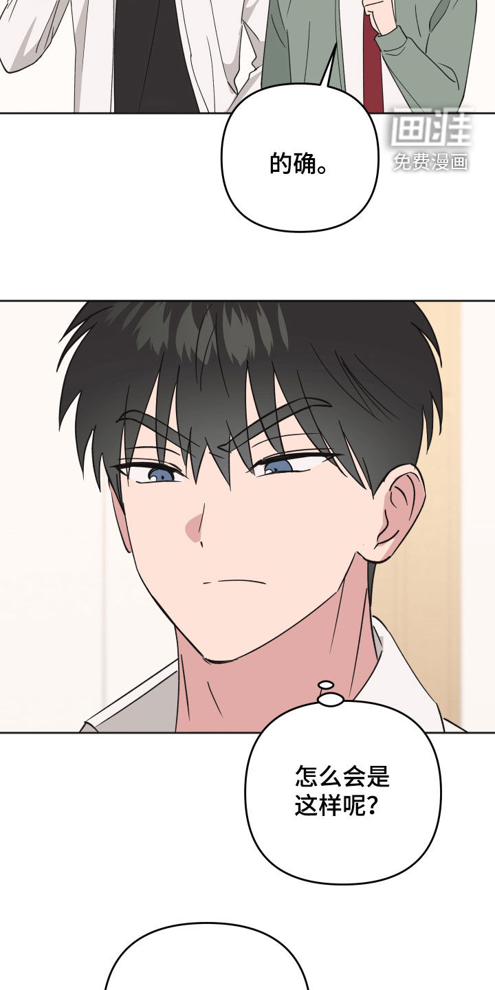 第31话4
