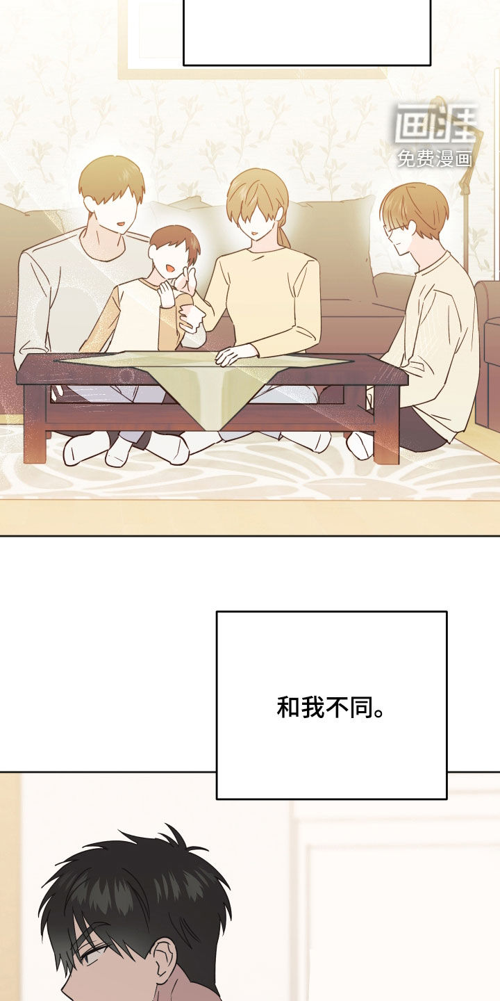 第31话7