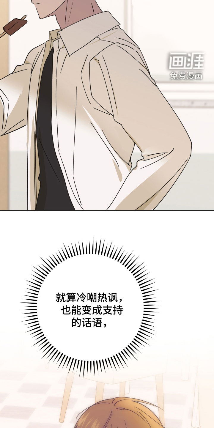 第31话8