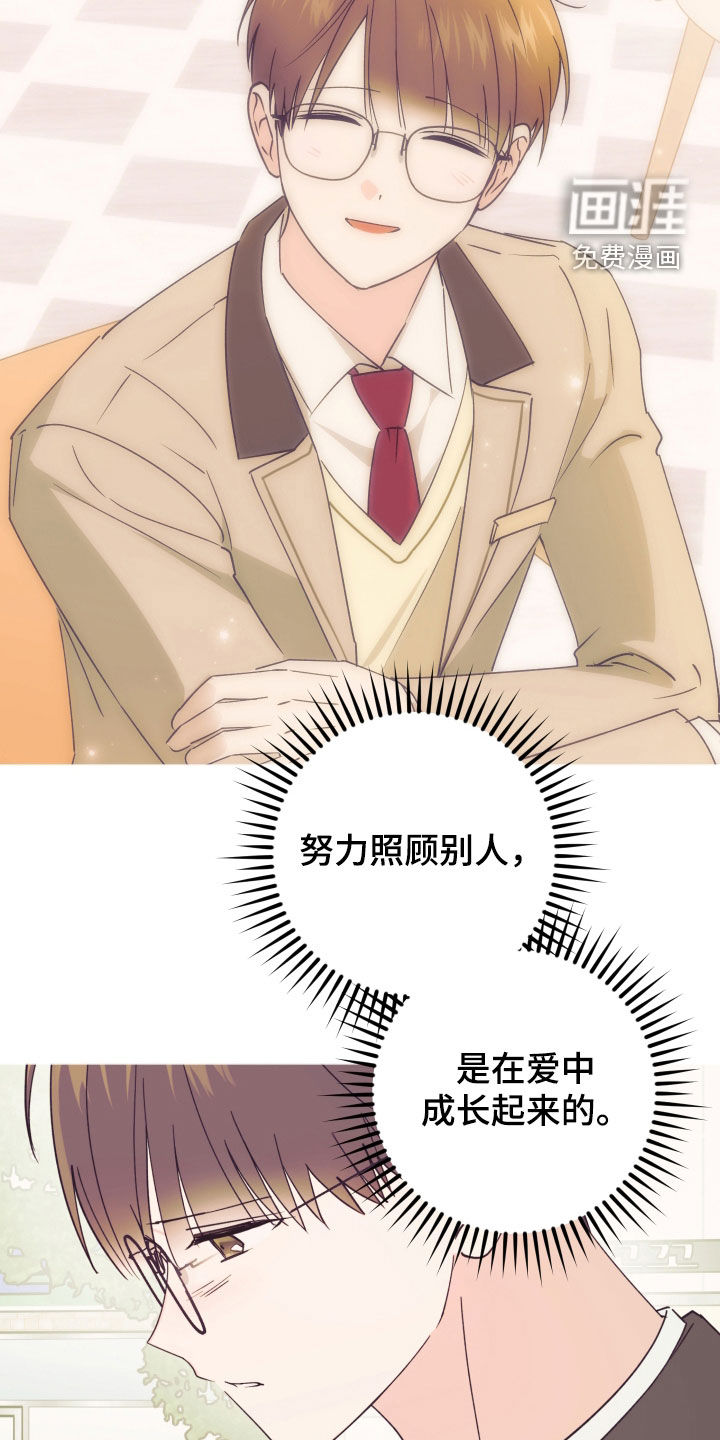 第31话9