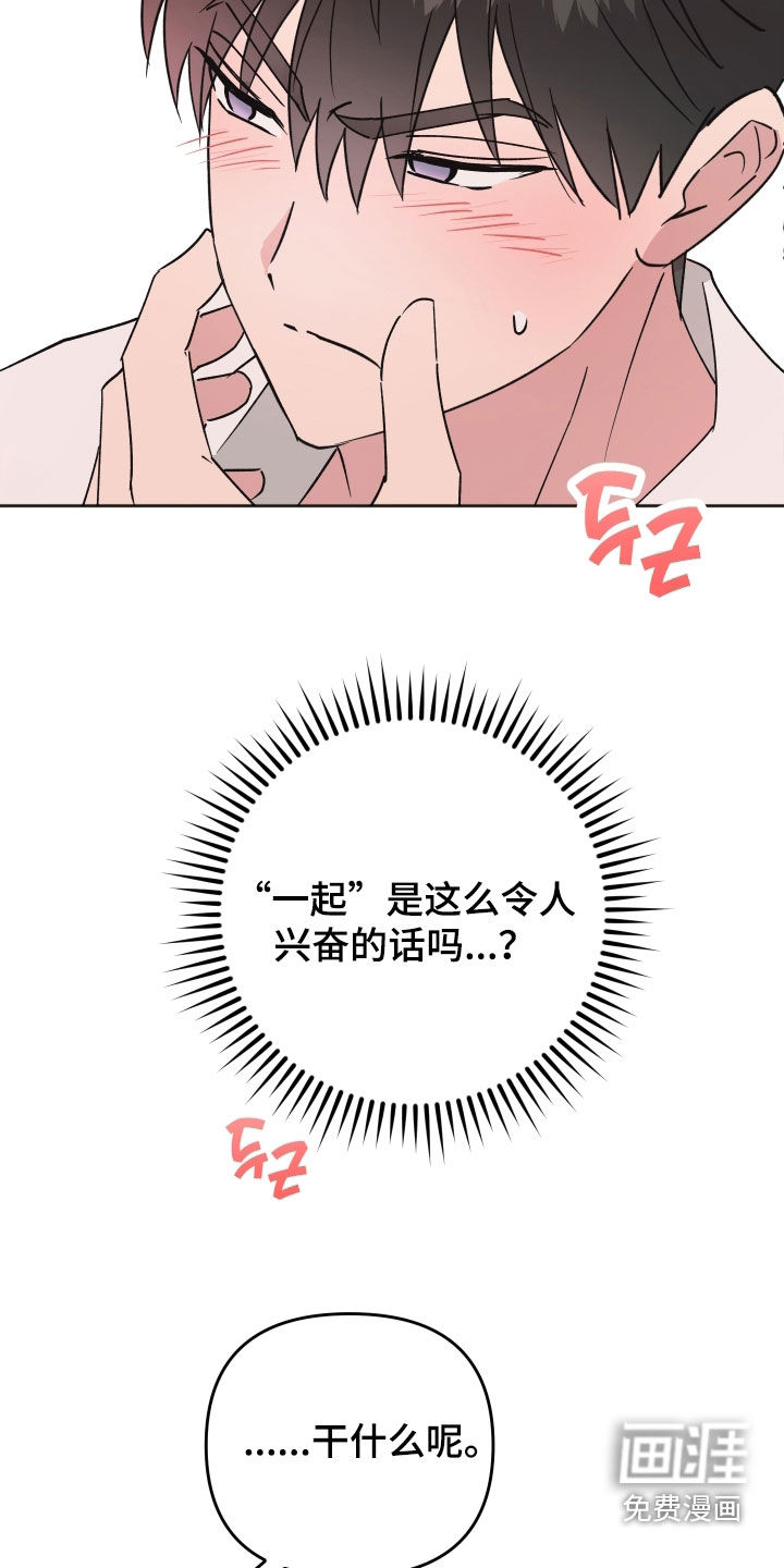 第30话10