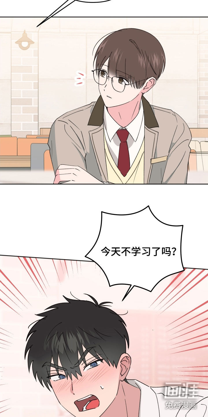 第30话11
