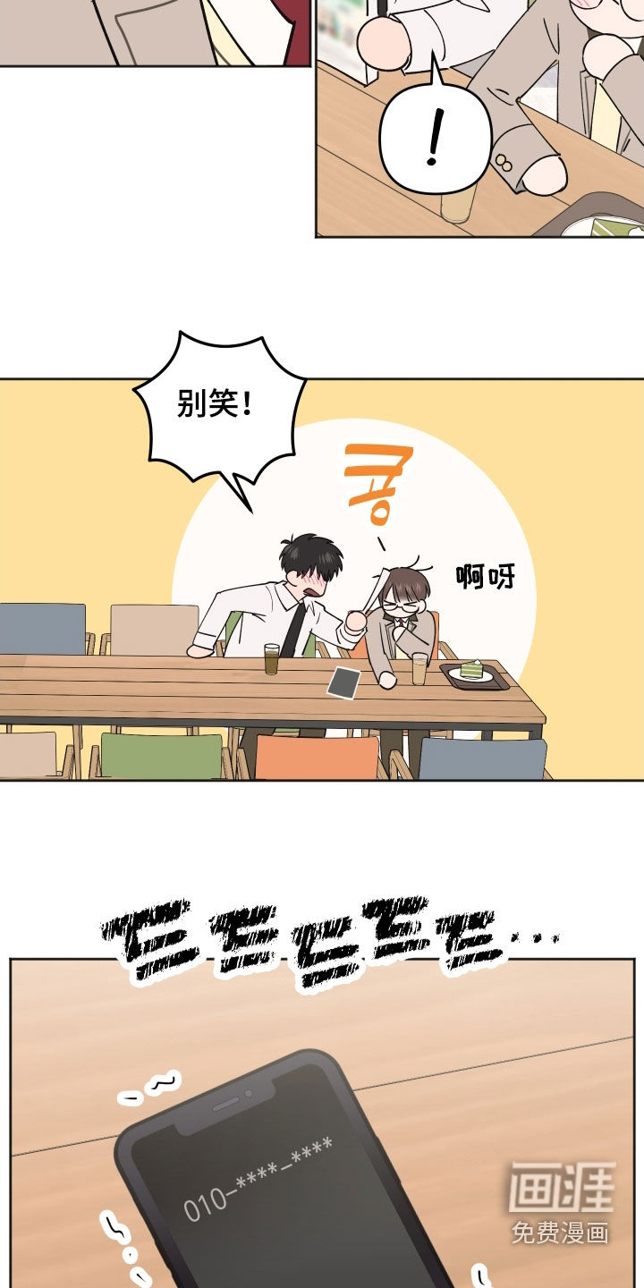 第30话13
