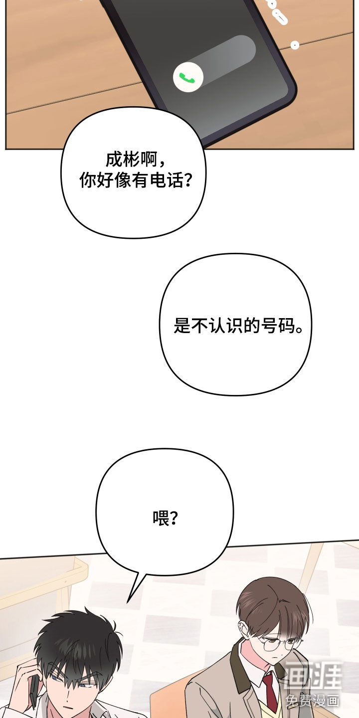 第30话14