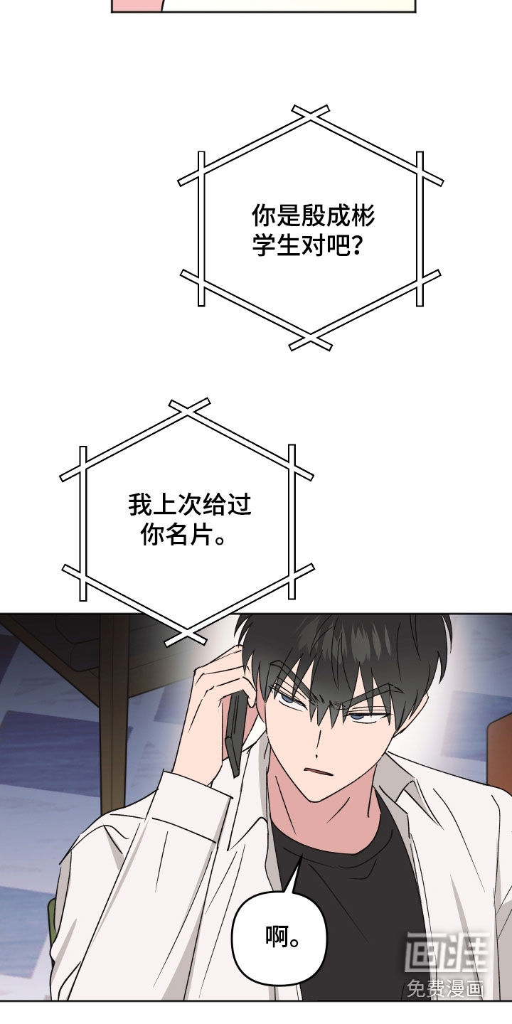 第30话16