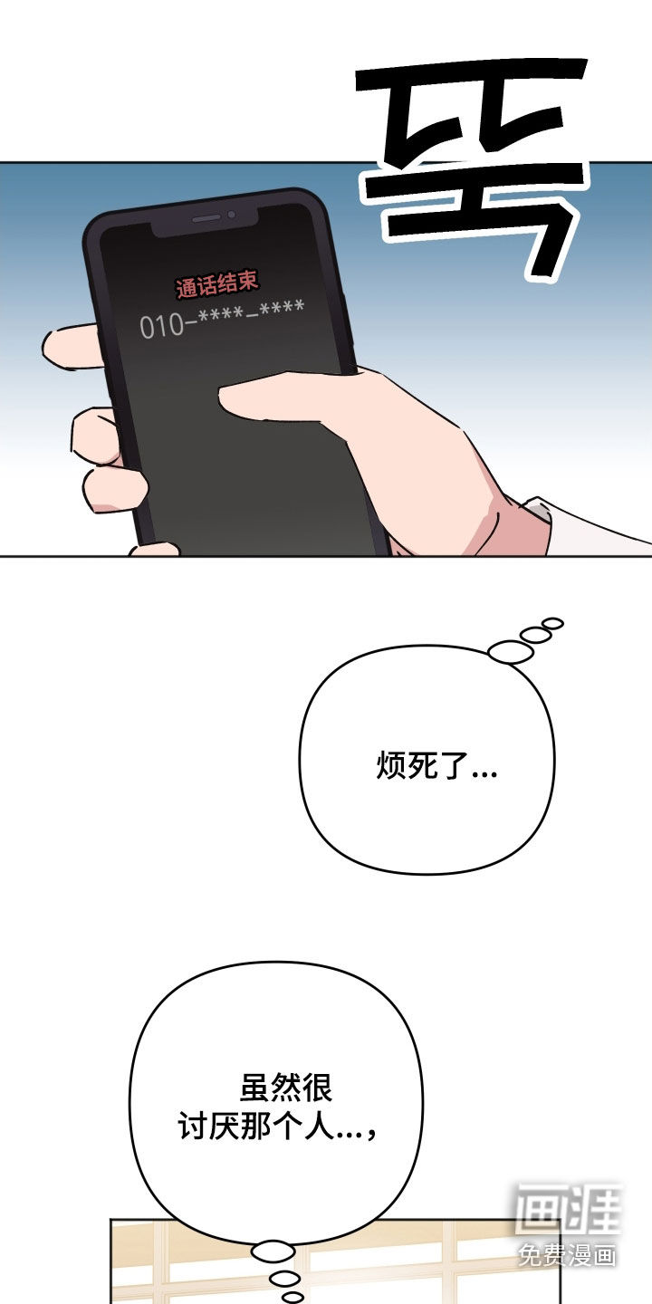 第30话17