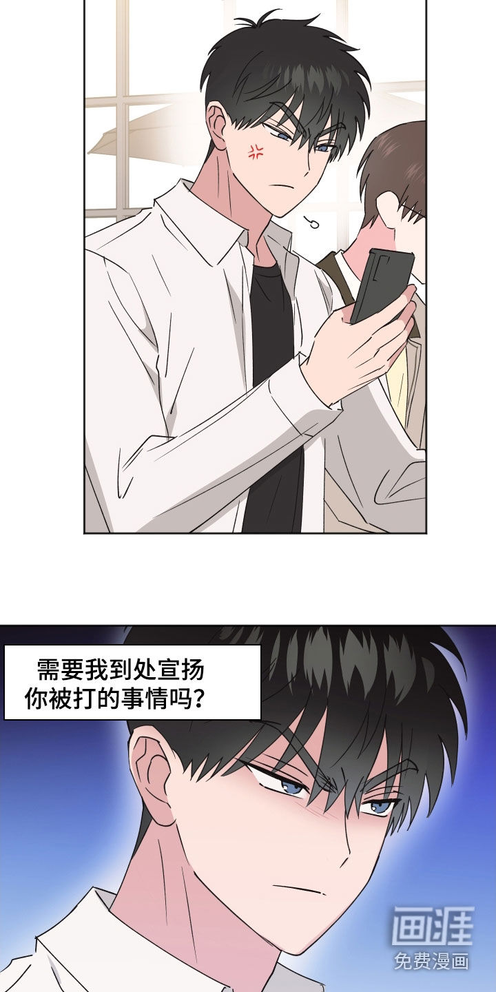 第30话18