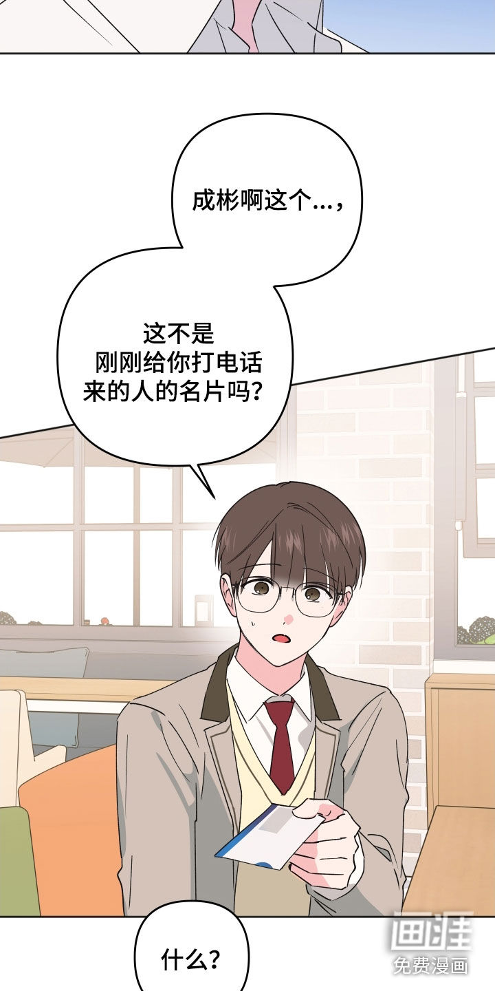 第30话19