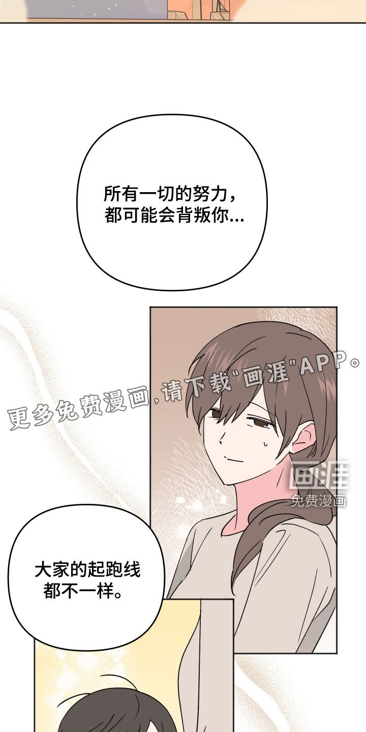 第30话2