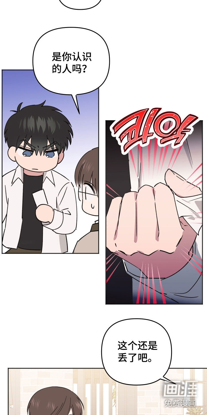 第30话20