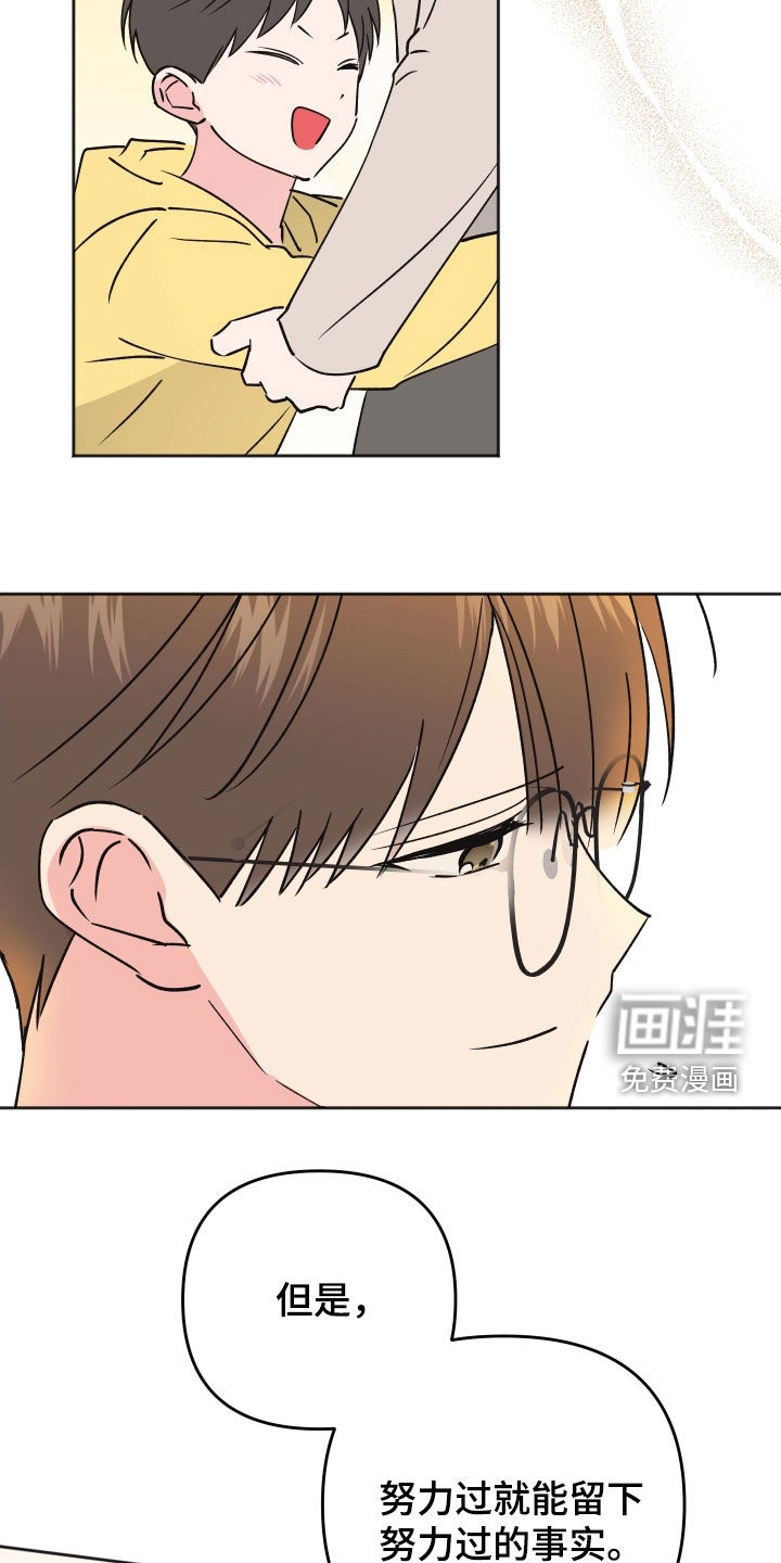 第30话3