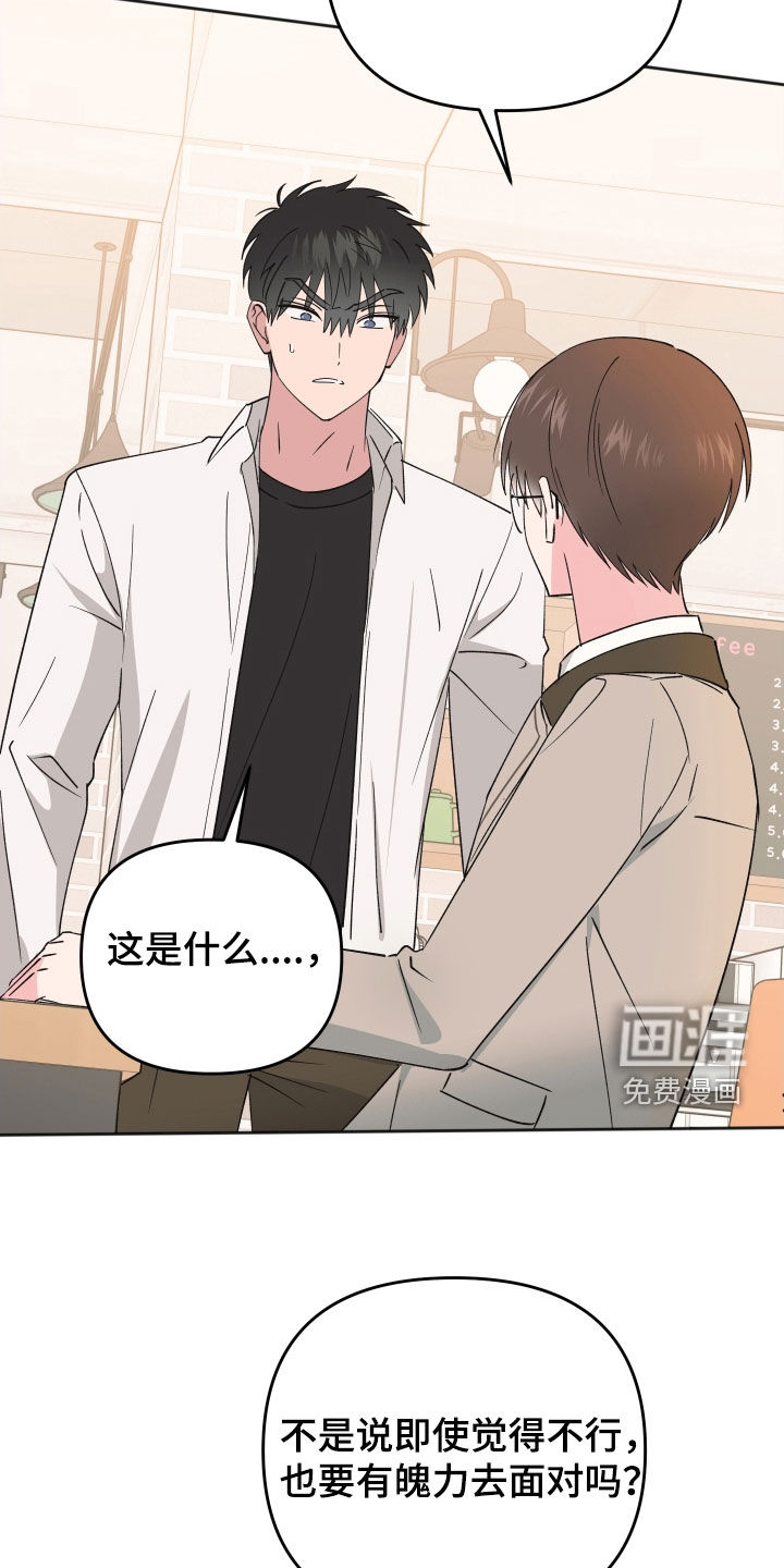 第30话4