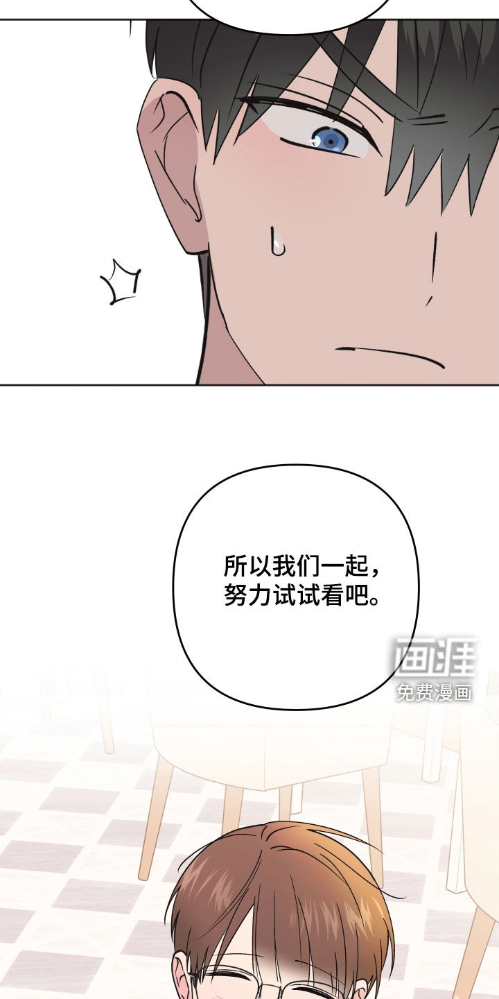 第30话5