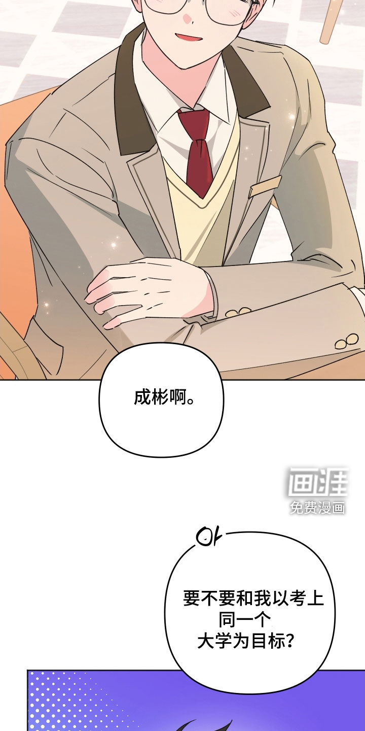 第30话6