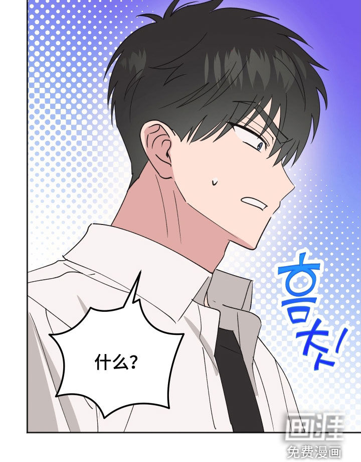 第30话7