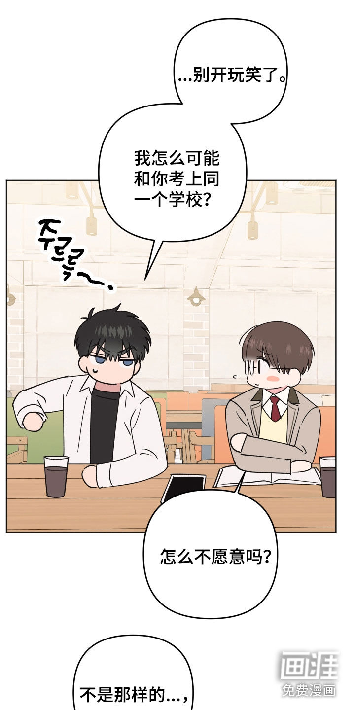 第30话8