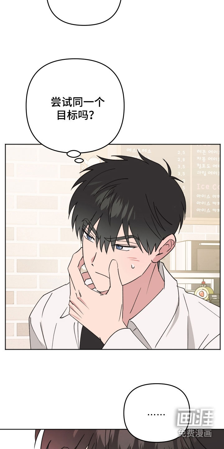 第30话9