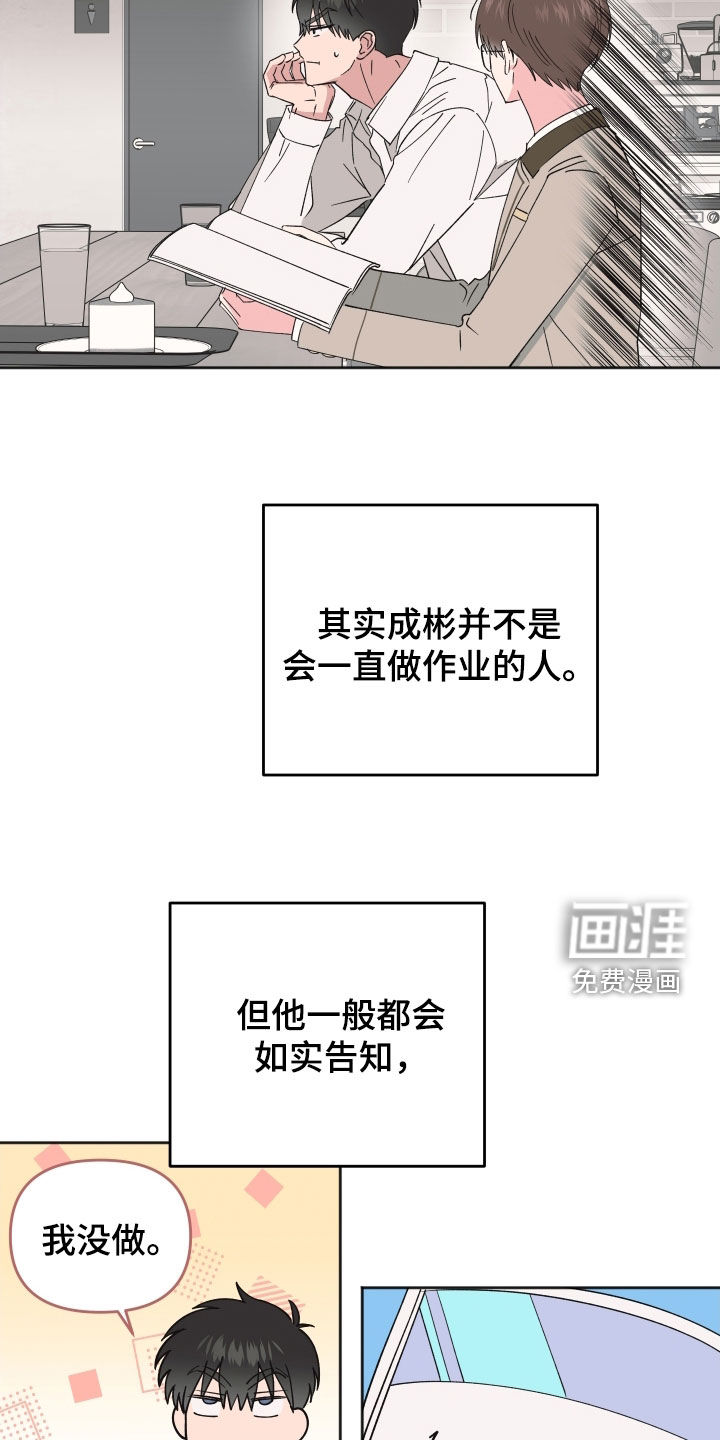 第29话10