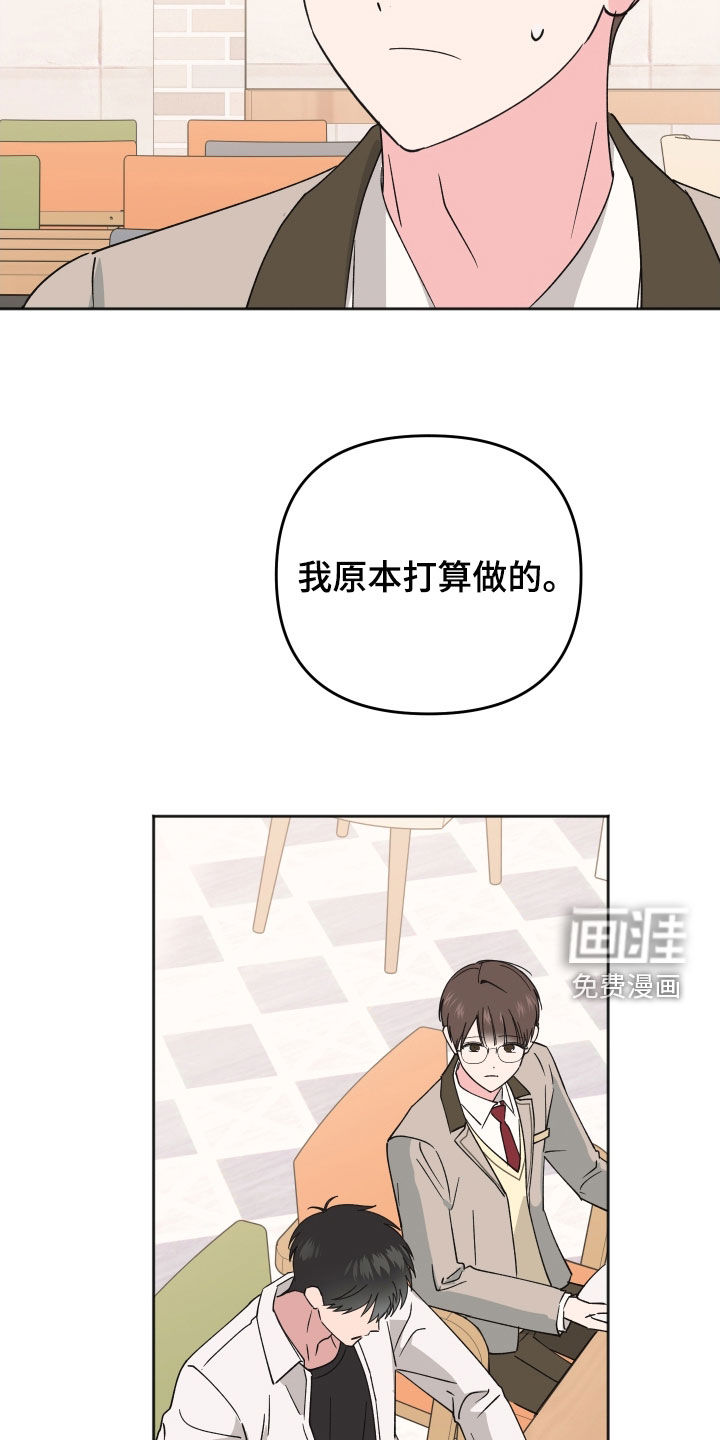 第29话12