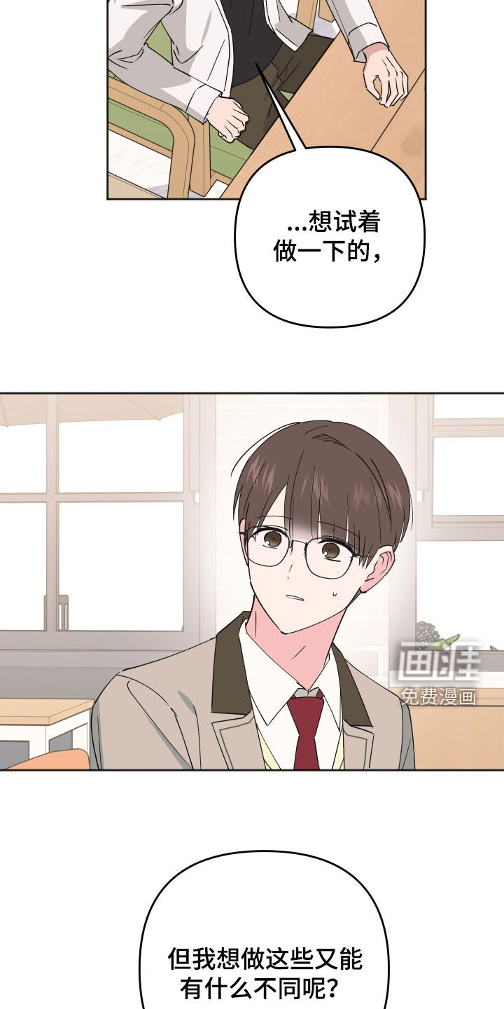 第29话13
