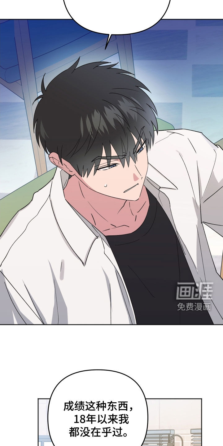 第29话14