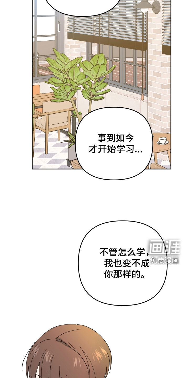 第29话15