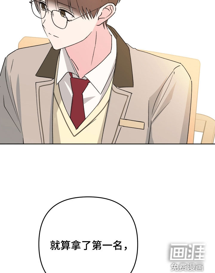 第29话16