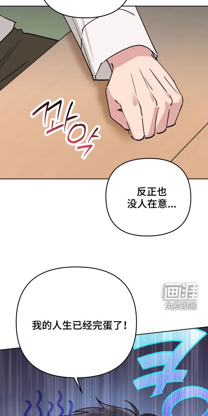 第29话17
