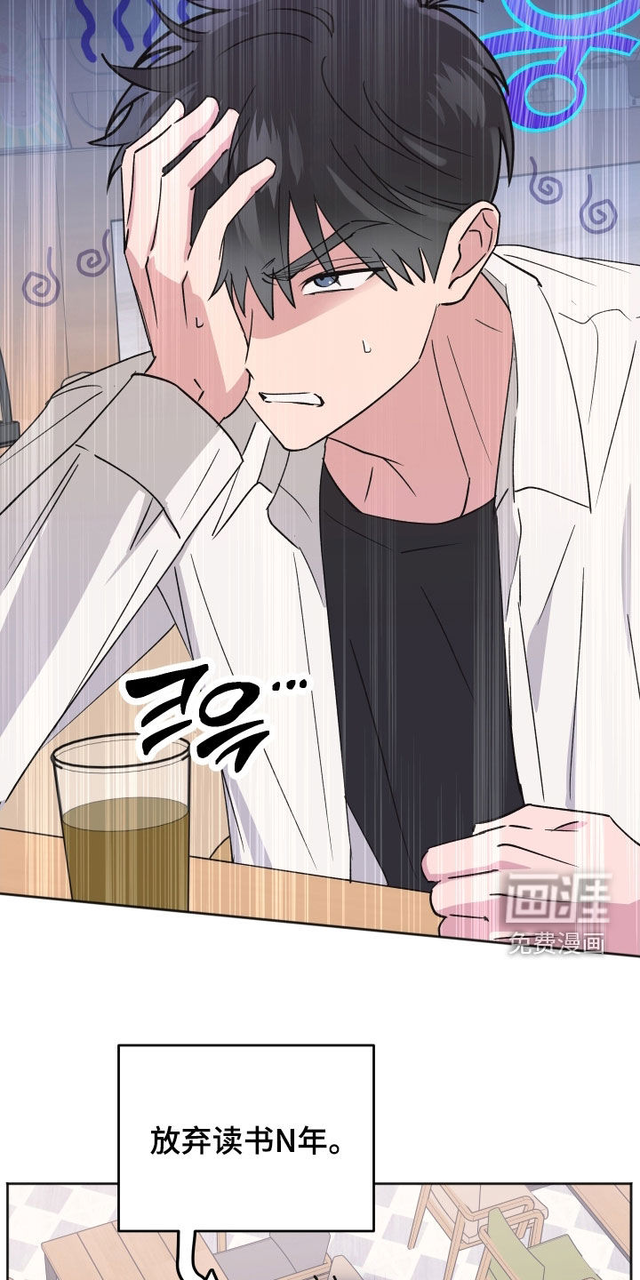 第29话18